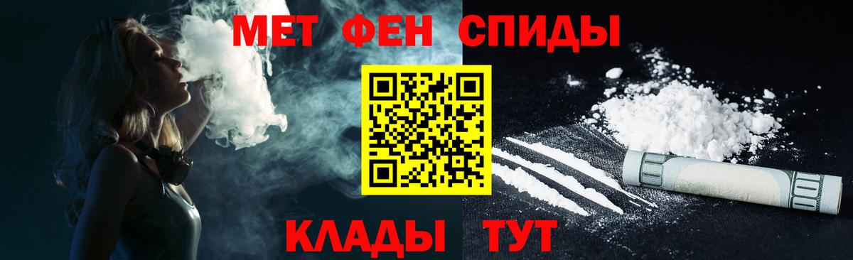 Краснодар  АМФЕТАМИН  Вход с VPN  АМФ 97% 