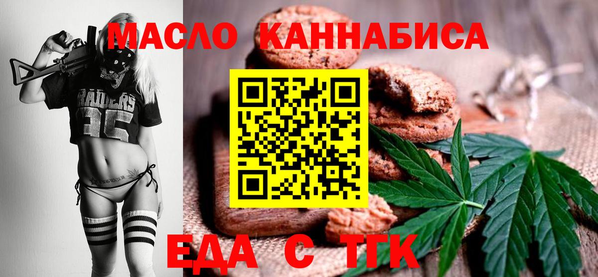 ГАШИШ  Вход с VPN  Марихуана  ТГК  ГАШИШ  Краснодар  Cocaine  Меф  