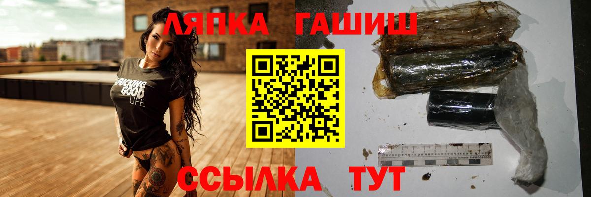 Гашиш гашик Краснодар