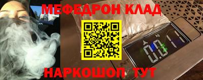 экстази Коммунар