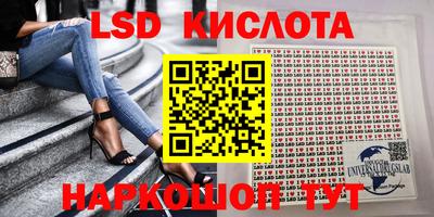 экстази Коммунар