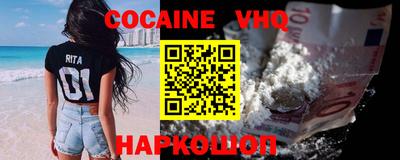гашишное масло Комсомольск-на-Амуре