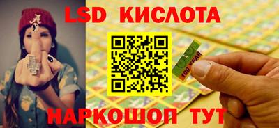 экстази Коммунар