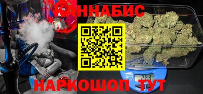 гашишное масло Комсомольск-на-Амуре