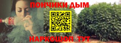 гашишное масло Комсомольск-на-Амуре