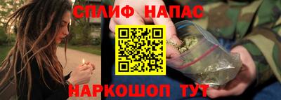 гашишное масло Комсомольск-на-Амуре