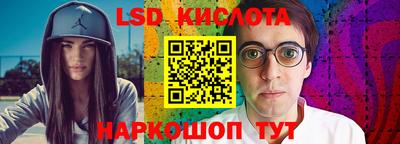 экстази Коммунар