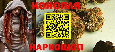 гашишное масло Комсомольск-на-Амуре