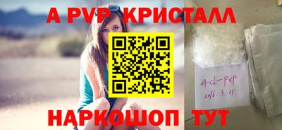 гашишное масло Комсомольск-на-Амуре