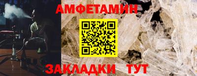 стаф Чапаевск