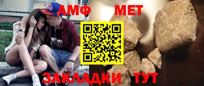 каннабис Чебаркуль