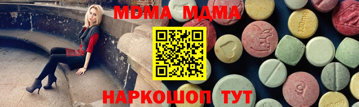 МДМА VHQ Краснодар