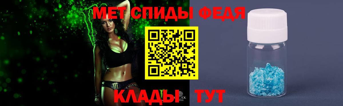 Метамфетамин Methamphetamine Краснодар