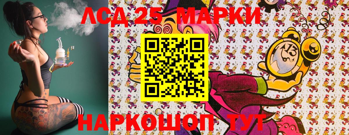 Краснодар  наркошоп  Вход с VPN  Марки NBOMe 1,8мг  Марки NBOMe 1,8мг 