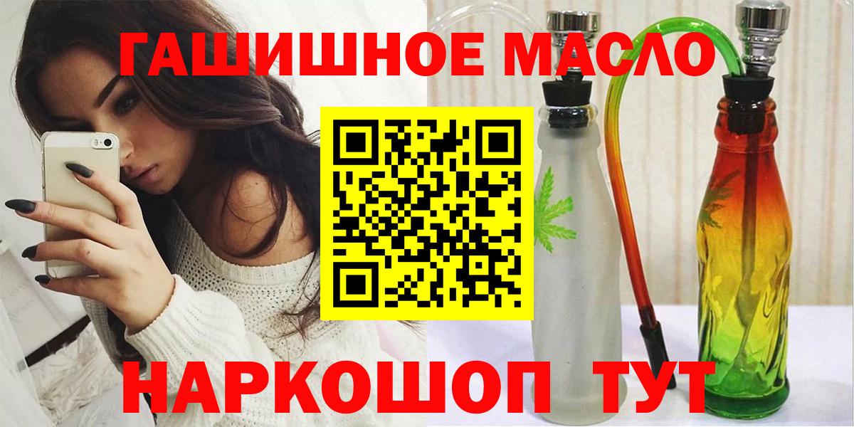 Краснодар  ТГК концентрат  Вход с VPN 