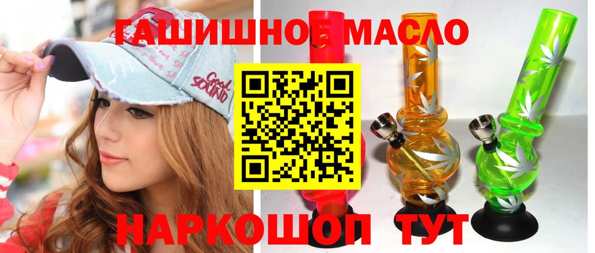 Дистиллят ТГК Wax Краснодар