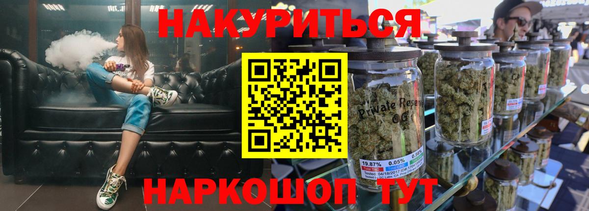 Конопля VHQ Краснодар